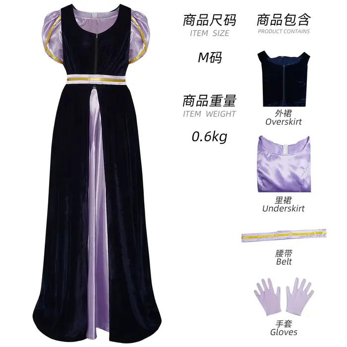Robe en velours, ensemble deux pièces, robe longue médiévale de style régence, robe de bal victorien