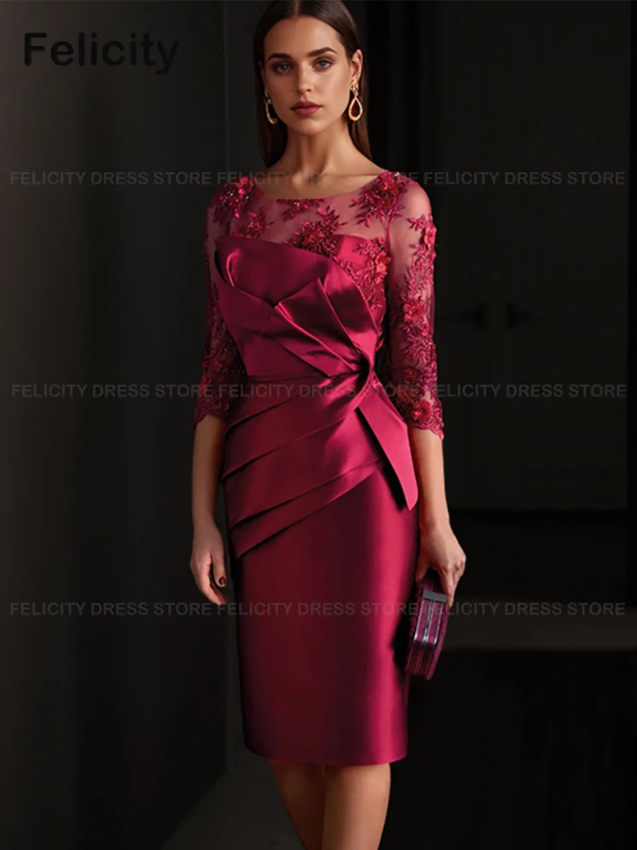 Robe mère de la mariée élégante, Illusion fourreau, robes d'invitées de mariage, dentelle en Satin p