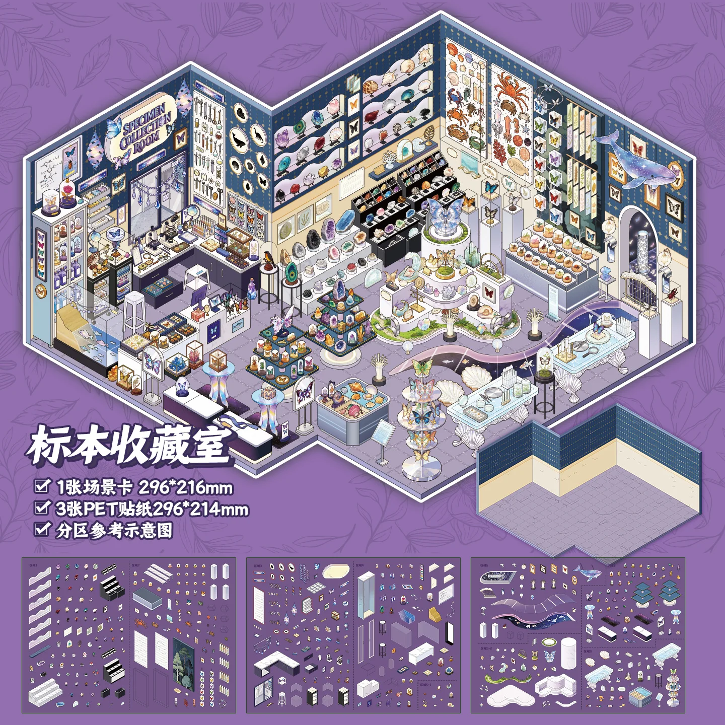 Grand autocollant décoratif 3D représentant un mini-magasin et un paysage, idéal pour les albums de scrapbooking et les créations artistiques faites à la main.